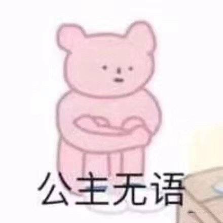  为什么我的男朋友都处不过一个月救命求求各位姐妹解答