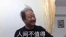 霸气表情包简笔画谢广坤