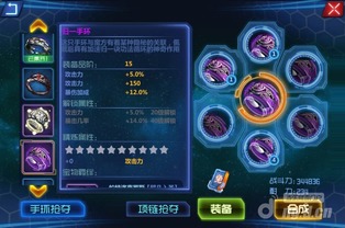  骷髅精灵三部曲抢夺系统介绍