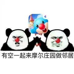  又一波表情包来了,快存