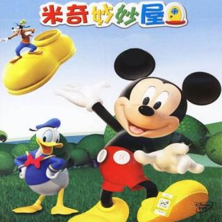  米奇妙妙屋头像