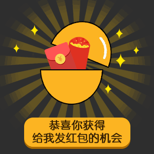  抖音七夕节套路男朋友gif表情包全套无水印分享