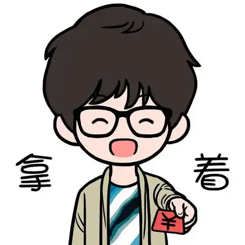  icon48简笔画微信表情包171219更新