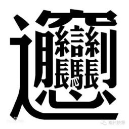 笑尿学生因迟到被罚抄千个表情包心累啊搜狐其它搜狐网