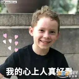 我的心上人真好看表情包这他妈的是什么人间疾苦小熊猫表情包下载乐游网游戏下载 我的心上人真好看表情包这他妈的是什么人间疾苦小熊猫表情包下载乐游网游戏下载