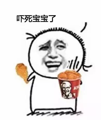 头撞桌子表情包飞起