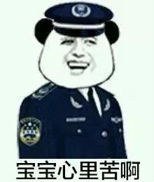  当着你面也能盗刷付款码买单时千万别做这个动作,连警察蜀黍都被盗走999元