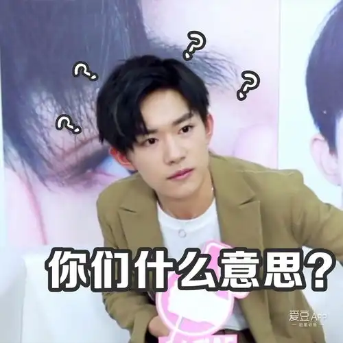 饭制脑洞易烊千玺表情包,关于铲屎官的幸福 饭制脑洞易烊千玺表情包,关于铲屎官的幸福