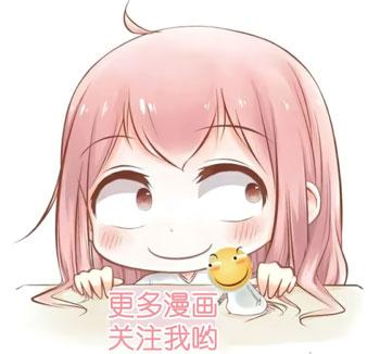 漫画我的女朋友是外星人,无论是大胃王还是外星人,我都喜欢你