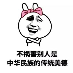  热门搞笑表情包你怎么还不谈恋爱这些回答太绝了