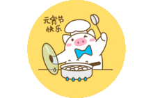  在太原过元宵尽然这么嗨表情包灯谜空降免费门票来袭...