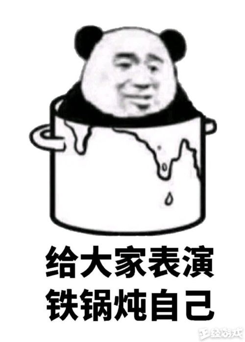 我可想死你了表情包搬砖