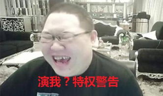 pdd排位遭遇挂机,直接联系腾讯封杀,腾讯已经安排了 pdd排位遭遇挂机,直接联系腾讯封杀,腾讯已经安排了