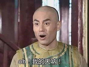 表情包玩的6,但是99的人却都不知道这些表情包原型 表情包玩的6,但是99的人却都不知道这些表情包原型