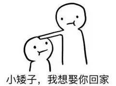  斗图表情包你肾亏啊,说话这么小声