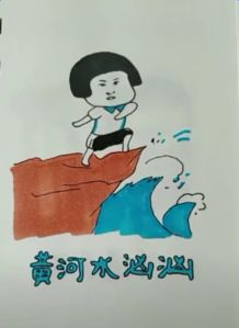  抖音铁衣换我花衣裳表情包大全