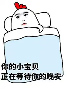 年轻人点赞最高的养生哲学,爸妈看完笑喷了 年轻人点赞最高的养生哲学,爸妈看完笑喷了