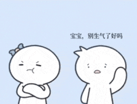  46张超火的表情包我要看你直播洗澡