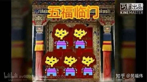  各位有传说之下表情包吗,能给我吗