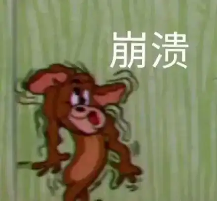 奇闻怪事表情包gif数学