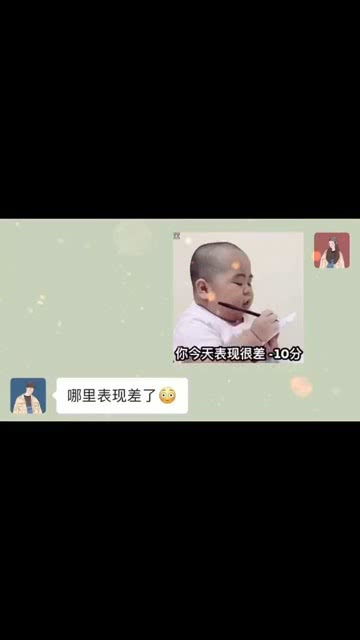  最新套路男友表情包,保证让他乖乖的套路男朋友表情包爸爸让我火一次