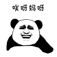 电影 gif表情包很痛