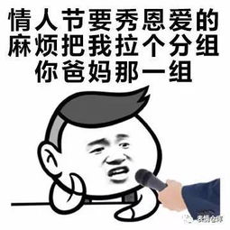  年度虐狗巅峰520元红包算啥这里才是泼洒热血的天下
