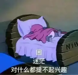 开心一刻人生忠告找对象一定要找空调度数合得来的 开心一刻人生忠告找对象一定要找空调度数合得来的