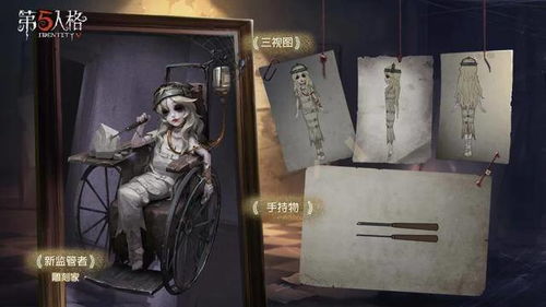  第五人格新监管者曝光,疑点重重,玩家这怎么翻窗
