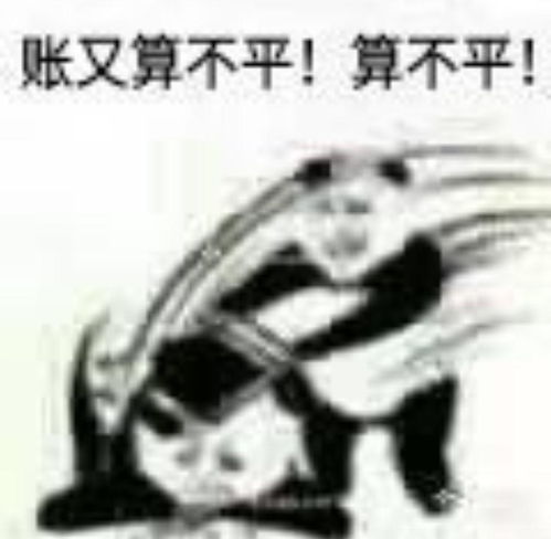  有没有会计和销售人员使用的表情包