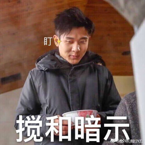  摇粒绒卖家进来他,郑云龙打钱