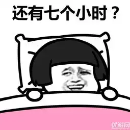 蘑菇头熬夜表情包合集 蘑菇头熬夜表情包合集