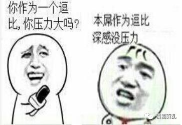  7分钟11分100命中率最动情最惊艳的首秀,哈登mvp今天就该给他