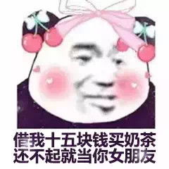  我排着队拿着爱的号码牌4心动选手动物餐厅表情包