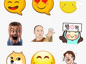  综艺卡通表情包直播文案视频装饰海报素材背景图片png