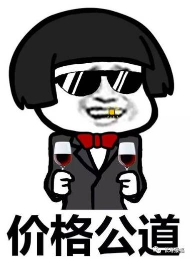 我脑子瓦特了表情包盟友