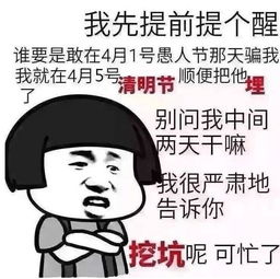  冒险王2出愚泥而不染