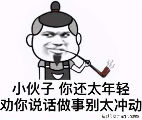  高考失利没考上大学,凭什么用一件事的失败否定你整个人生