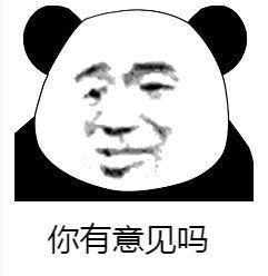 斗图表情包乌龟的见