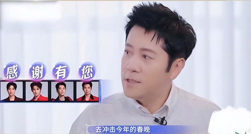  张远上披哥3太值得了,蔡国庆言行一致正在努力带他上春晚