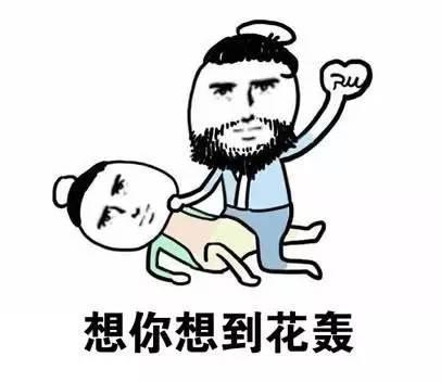  用福建话撩妹表情包想你,想和你气里行