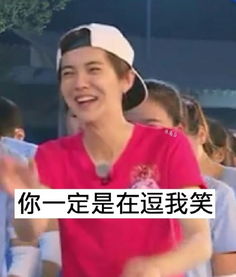  分享奔兄一只鹿的表情包