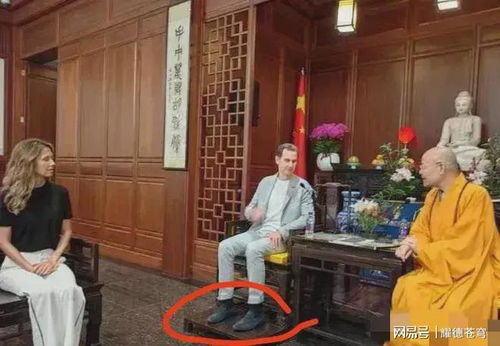 我现在担心叙利亚总统夫妇回去的时候,怎么保证他的安全美国富贵巴沙尔网易订阅