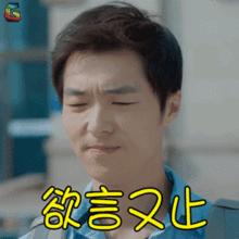  平阳一男子找特殊服务转了500后
