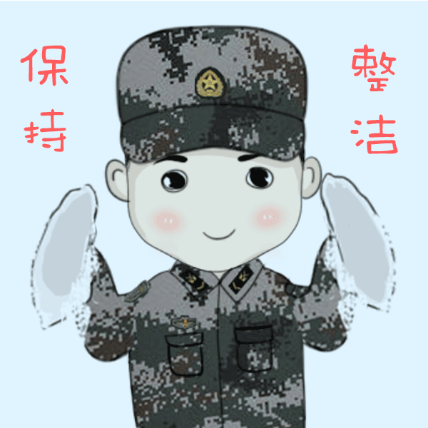 五一劳动节,表情包来啦 五一劳动节,表情包来啦