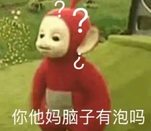  让别人哑口无言的怼人金句