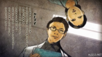  侠客风云传碧血丹心dlc全61个结局达成指南5主线结局武林大会