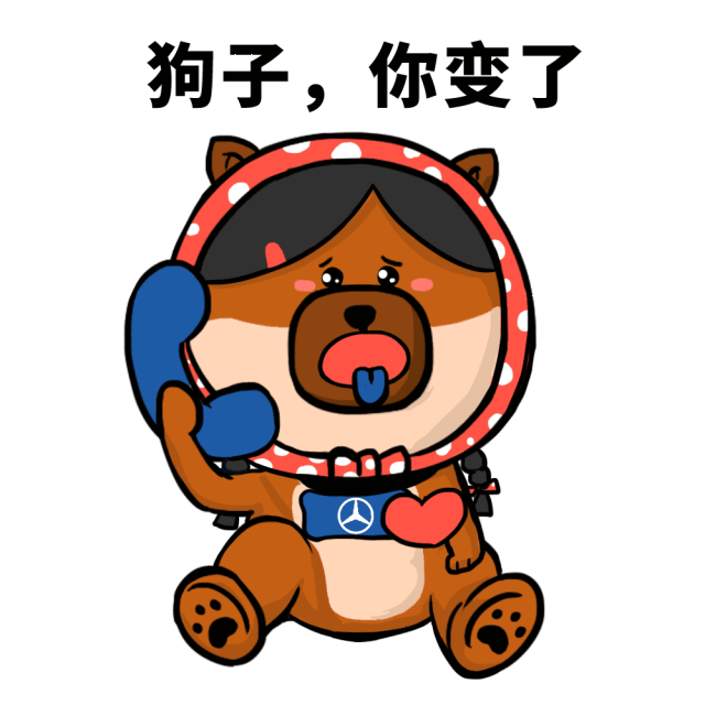  独家福利丨旺旺旺,不要红包要表情包