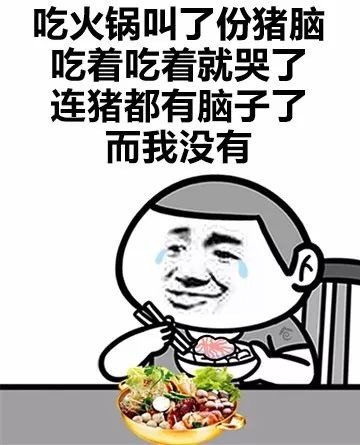  我哭了表情包我哭了微信表情包我哭了qq表情包发表情fabiaoqing.com