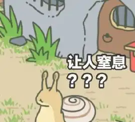 表情包人旅行青蛙